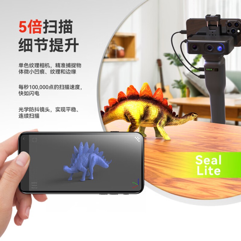 Yüksek hassasiyetli profesyone - Handheld 3D Scanner High Precision incelemesi ve fiyatı